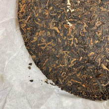 Load image into Gallery viewer, 2012 DaYi 7262 Cake 357g Puerh Shou Cha Ripe Tea - photo 10