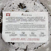 Load image into Gallery viewer, 2012 DaYi 7262 Cake 357g Puerh Shou Cha Ripe Tea - photo 4
