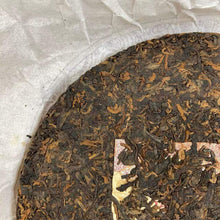Load image into Gallery viewer, 2012 DaYi 7262 Cake 357g Puerh Shou Cha Ripe Tea - photo 9
