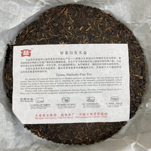 Load image into Gallery viewer, 2012 DaYi 8582 Cake 357g Puerh Sheng Cha Raw Tea (Batch 202) - photo 2