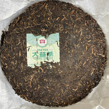 Load image into Gallery viewer, 2012 DaYi 8582 Cake 357g Puerh Sheng Cha Raw Tea (Batch 202) - photo 3