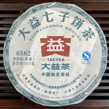Load image into Gallery viewer, 2012 DaYi 8582 Cake 357g Puerh Sheng Cha Raw Tea (Batch 202)
