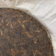 Load image into Gallery viewer, 2012 JiaMing 8668 - Wu Liang Shan (8668 - Wu Liang Mountain - PuEr) Cake 357g Pu - photo 10
