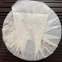 Load image into Gallery viewer, 2012 JiaMing 8668 - Wu Liang Shan (8668 - Wu Liang Mountain - PuEr) Cake 357g Pu - photo 11