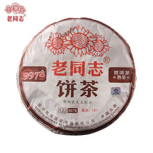 Load image into Gallery viewer, 2012 LaoTongZhi 9978 357g Cake Puerh Ripe Tea Shou Cha