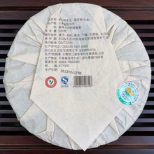 Load image into Gallery viewer, 2012 MengKu RongShi "Qiao Mu Wang" (Arbor King) Cake 500g Puerh Raw Tea Sheng Cha - King Tea Mall