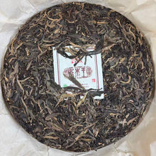 Load image into Gallery viewer, 2012 MengKu RongShi "Qiao Mu Wang" (Arbor King) Cake 500g Puerh Raw Tea Sheng Cha - King Tea Mall