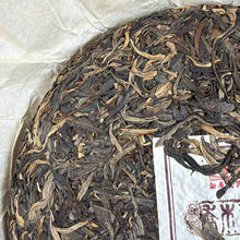 Load image into Gallery viewer, 2012 MengKu RongShi "Qiao Mu Wang" (Arbor King) Cake 500g Puerh Raw Tea Sheng Cha - King Tea Mall