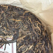 Load image into Gallery viewer, 2012 MengKu RongShi "Qiao Mu Wang" (Arbor King) Cake 500g Puerh Raw Tea Sheng Cha - King Tea Mall