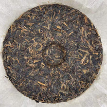 Load image into Gallery viewer, 2012 QunYingHui "Lao Shu Yuan Cha"(Old Tree Round Cake) 357g Puerh Raw Tea Sheng Cha