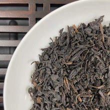 Load image into Gallery viewer, 2012 SunYiShun Qi Men - An Cha - Yi Ji(Keemun - An Tea - 1st Grade) 500g/Basket  - photo 5