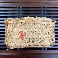 Load image into Gallery viewer, 2012 SunYiShun Qi Men - An Cha - Yi Ji(Keemun - An Tea - 1st Grade) 500g/Basket 