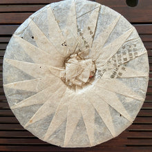 Load image into Gallery viewer, 2012 TianPu Yi Wu - Qiao Mu (Yiwu - Arbor Tree) Cake 357g Puerh Raw Tea Sheng Ch - photo 9