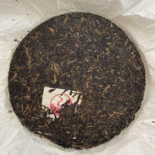 Load image into Gallery viewer, 2012 XiaGuan 7543 Cake 357g Puerh Sheng Cha Raw Tea - photo 2