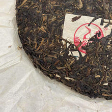 Load image into Gallery viewer, 2012 XiaGuan 7543 Cake 357g Puerh Sheng Cha Raw Tea - photo 8