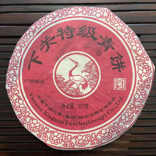 Cargar imagen en el visor de la galería, 2012 XiaGuan Te Ji Qing Bing (FT Special Grade Green Cake) 357g Puerh Sheng Cha 