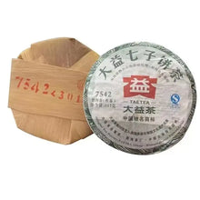 Load image into Gallery viewer, 2013 DaYi "7542" Cake 1st Batch 357g Puerh Sheng Cha Raw Tea (Old Ver.) - King Tea Mall