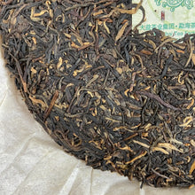 Load image into Gallery viewer, 2013 DaYi 7542 Cake 1st Batch 357g Puerh Sheng Cha Raw Tea (Old Ver.) - photo 9