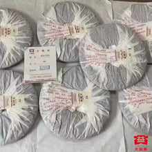 Load image into Gallery viewer, 2013 DaYi "7572" Cake  1st Batch 357g Puerh Shou Cha Ripe Tea - King Tea Mall - photo 5