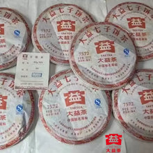 Load image into Gallery viewer, 2013 DaYi "7572" Cake  1st Batch 357g Puerh Shou Cha Ripe Tea - King Tea Mall - photo 6