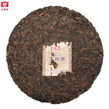 Load image into Gallery viewer, 2013 DaYi "7572" Cake  1st Batch 357g Puerh Shou Cha Ripe Tea (New Ver.) - King Tea Mall