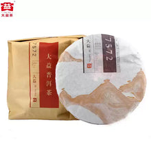 Load image into Gallery viewer, 2013 DaYi "7572" Cake  1st Batch 357g Puerh Shou Cha Ripe Tea (New Ver.) - King Tea Mall - photo 3