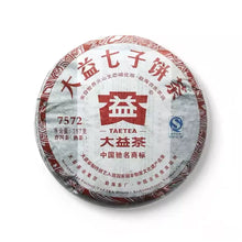 Load image into Gallery viewer, 2013 DaYi "7572" Cake  1st Batch 357g Puerh Shou Cha Ripe Tea - King Tea Mall