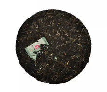 將圖片載入圖庫檢視器 2013 DaYi "8582" Cake 357g Puerh Sheng Cha Raw Tea - King Tea Mall