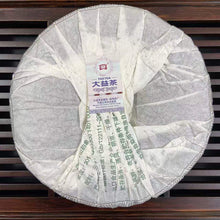 Laden Sie das Bild in den Galerie-Viewer, 2013 DaYi Gao Shan Yun Xiang (High Mountain Aroma &amp; Imagery) Cake 357g Puerh She - photo 2