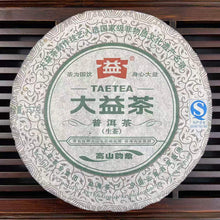 Laden Sie das Bild in den Galerie-Viewer, 2013 DaYi Gao Shan Yun Xiang (High Mountain Aroma &amp; Imagery) Cake 357g Puerh She