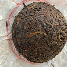 Load image into Gallery viewer, 2013 Sanhe Liu Bao - 0215- Gui Qing Zhong - Te Ji (Guiqing Variety - Special Gra - photo 4