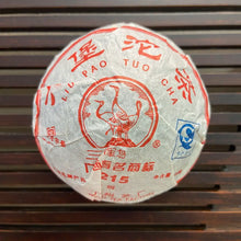 Load image into Gallery viewer, 2013 Sanhe Liu Bao - 0215- Gui Qing Zhong - Te Ji (Guiqing Variety - Special Gra