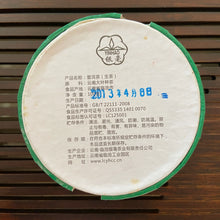 Charger l'image dans la galerie, 2013 YinHao Tuo Wang (King Tuo) 100g Puerh Sheng Cha Raw Tea, Lin Cang. - photo 2