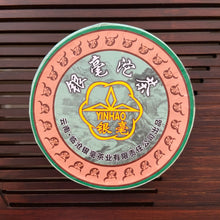 Charger l'image dans la galerie, 2013 YinHao Tuo Wang (King Tuo) 100g Puerh Sheng Cha Raw Tea, Lin Cang.