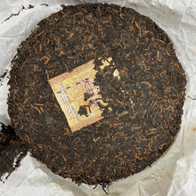 Charger l'image dans la galerie, 2014 DaYi 7262 Cake 357g Puerh Shou Cha Ripe Tea, 1st Batch - photo 5