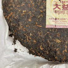 Load image into Gallery viewer, 2014 DaYi Hong Yu (Red Jade) Cake 357g Puerh Shou Cha Ripe Tea - photo 8