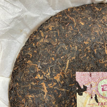 Load image into Gallery viewer, 2014 DaYi Hong Yu (Red Jade) Cake 357g Puerh Shou Cha Ripe Tea - photo 9