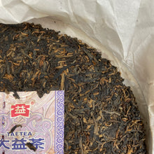 Load image into Gallery viewer, 2014 DaYi Meng Hai Zhi Xing (Star of Menghai) Cake 357g Puerh Shou Cha Ripe Tea - photo 7