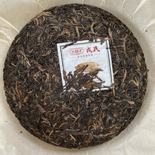 Load image into Gallery viewer, 2014 MengKu RongShi Da Ye Qing Bing (Big Leaf Green Cake) 500g Puerh Raw Tea She - photo 9