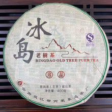 Load image into Gallery viewer, 2014 RongDongDa "Bing Dao" (Bingdao Region) Cake 400g Puerh Sheng Cha Raw Tea