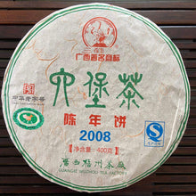 Carica l'immagine nel visualizzatore di Gallery, 2014 Sanhe Liu Bao - Chen Nian Bing (Liubao - Aged Cake) 400g Liu Pao Tea, Dark 