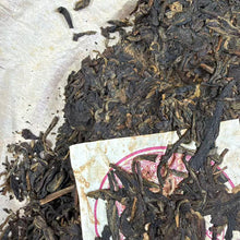 Load image into Gallery viewer, 2014 XiaGuan "FT Qiao Mu Lao Shu - Liu Xing Kong Que" (FT Arbor Old Tree - 6 Star Peacock) Cake 357g Puerh Sheng Cha Raw Tea - king tea mall