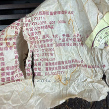 Load image into Gallery viewer, 2014 XiaGuan "FT Qiao Mu Lao Shu - Liu Xing Kong Que" (FT Arbor Old Tree - 6 Star Peacock) Cake 357g Puerh Sheng Cha Raw Tea - king tea mall