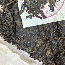 Load image into Gallery viewer, 2014 XiaGuan "FT Qiao Mu Lao Shu - Liu Xing Kong Que" (FT Arbor Old Tree - 6 Star Peacock) Cake 357g Puerh Sheng Cha Raw Tea - king tea mall
