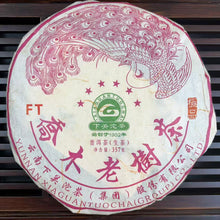 Load image into Gallery viewer, 2014 XiaGuan "FT Qiao Mu Lao Shu - Liu Xing Kong Que" (FT Arbor Old Tree - 6 Star Peacock) Cake 357g Puerh Sheng Cha Raw Tea - king tea mall