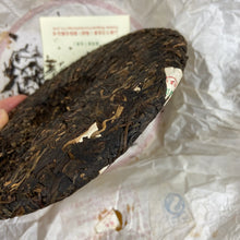 Load image into Gallery viewer, 2014 XiaGuan Lv Da Shu (Big Green Tree - Tea EXPO 2014) Cake 357g Puerh Sheng Ch - photo 5