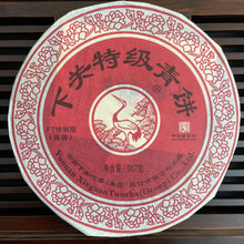 Load image into Gallery viewer, 2014 XiaGuan Te Ji Qing Bing (Special Grade Green Cake) 357g Puerh Sheng Cha Raw