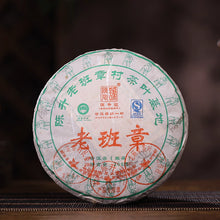 Load image into Gallery viewer, 2015 ChenShengHao Lao Ban Zhang (LaoBanZhang) Cake 357g / 200g Puerh Raw Tea She - photo 7