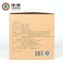 Load image into Gallery viewer, 2015 CNNP Liu Bao Lao Jiao Chen Cha - 2138 - Yi Ji (Aged Cellar Tea - 2138 - 1st - photo 3