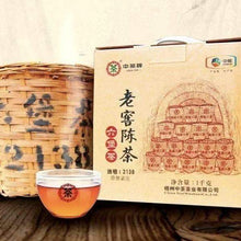 Load image into Gallery viewer, 2015 CNNP Liu Bao Lao Jiao Chen Cha - 2138 - Yi Ji (Aged Cellar Tea - 2138 - 1st - photo 5